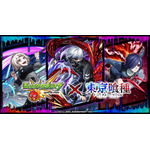 『モンスト』×TVアニメ『東京喰種トーキョーグール』（C）石田スイ／集英社・東京喰種製作委員会（C）MIXI