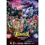 『ビーストウォーズ 超生命体トランスフォーマー アゲイン』（C） ＴＯＭＹ
