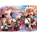 「アルティメットプレミアムマスターライン チェンソーマン パワー DXボーナス版」（C）藤本タツキ／集英社・ＭＡＰＰＡ