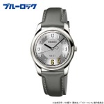 「ブルーロック×セイコー コラボウオッチ」【凪 誠士郎】(C)金城宗幸・ノ村優介・講談社／「ブルーロック」製作委員会