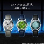 「ブルーロック×セイコー コラボウオッチ」(C)金城宗幸・ノ村優介・講談社／「ブルーロック」製作委員会