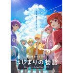 『劇場版すとぷり はじまりの物語～Strawberry School Festival!!!～』ティザービジュアル（C）STPR Inc.／劇場版すとぷり製作委員会