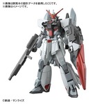 「HG 1/144 ムラサメ改」（C）創通・サンライズ