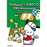 「Pochacco×PARCO 35th Anniversary」（C）´24 SANRIO CO., LTD. APPR. NO. L648766