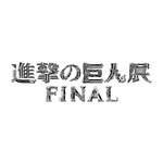 「進撃の巨人展FINAL」セブンネットで販売する限定BOXの詳細と原画展限定グッズ情報の一部を解禁