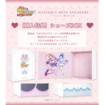 「『ふたりはプリキュア』アイコニック ヒールスニーカー」32,780円（税込）（C）東映アニメーション