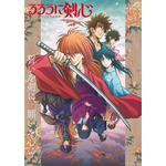 『るろうに剣心 －明治剣客浪漫譚－』キービジュアル（C）和月伸宏／集英社・「るろうに剣心 －明治剣客浪漫譚－」製作委員会