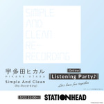 Stationhead　リスニングパーティー告知画像