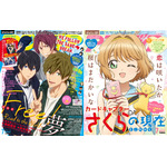 【編集部ブログ】6月10日発売アニメディア7月号は夢いっぱいの創刊38周年記念号！カバーは『Free!』の遙＆真琴＆凛、裏カバーは『CCさくら』のさくらちゃん！ 画像