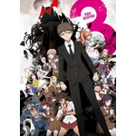 「ダンガンロンパ3 -The End of 希望ヶ峰学園-」(C)Spike Chunsoft Co., Ltd./希望ヶ峰学園第3 映像部 All Rights Reserved.