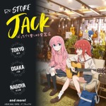 「『ぼっち・ざ・ろっく！×ヤマハ』Re:StoreJack ぼっちでも楽しめる楽器店」（C）はまじあき／芳文社・アニプレックス