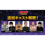 「『キン肉マン』完璧超人始祖（パーフェクト・オリジン）編」(c)ゆでたまご／集英社・キン肉マン製作委員会