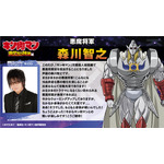 「『キン肉マン』完璧超人始祖（パーフェクト・オリジン）編」(c)ゆでたまご／集英社・キン肉マン製作委員会
