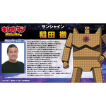「『キン肉マン』完璧超人始祖（パーフェクト・オリジン）編」(c)ゆでたまご／集英社・キン肉マン製作委員会