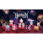 『サンリオ』Happyくじ「Sanrio characters HANABI 2024」（C）2024 SANRIO CO., LTD. APPROVAL NO. E24052103