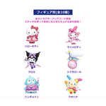 『サンリオ』Happyくじ「Sanrio characters HANABI 2024 フィギュア賞」全10種（C）2024 SANRIO CO., LTD. APPROVAL NO. E24052103