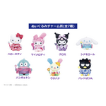 Happyくじ「Sanrio characters HANABI 2024 ぬいぐるみチャーム賞」全7種（C）2024 SANRIO CO., LTD. APPROVAL NO. E24052103