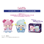 Happyくじ「Sanrio characters HANABI 2024 LAST賞 リトルツインスターズ BIGぬいぐるみ」（C）2024 SANRIO CO., LTD. APPROVAL NO. E24052103