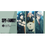 （C）遠藤達哉／集英社・SPY×FAMILY製作委員会