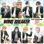 「WIND BREAKER」桜遥や蘇枋隼飛、梅宮一らが犬と戯れる♪ 全国8か所のロフトを巡回するイベント開催 画像