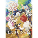 『劇場版すとぷり はじまりの物語～Strawberry School Festival!!!～』（C）STPR Inc.／劇場版すとぷり製作委員会