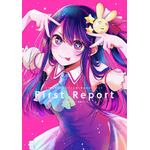 「【推しの子】」TVアニメ第1期公式ガイドブック 書影