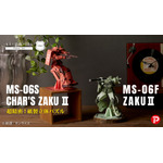 Paper Art si-gu-mi PRO MS-06S シャア専用ザクII／Paper Art si-gu-mi PRO MS-06F ザクII(C)創通・サンライズ