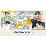 「呪術廻戦カフェ 2024 懐玉・玉折」メインビジュアル（C）芥見下々／集英社・呪術廻戦製作委員会