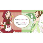 『からかい上手の高木さん』オンラインくじ（C）2022 山本崇一朗・小学館／からかい上手の高木さん３製作委員会