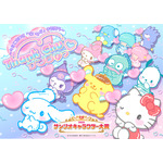 2024年サンリオキャラクター大賞（C）'24 SANRIO 著作 株式会社サンリオ