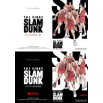 『THE FIRST SLAM DUNK』 復活上映＋配信（C） I.T.PLANNING,INC. （C）2022 THE FIRST SLAM DUNK Film Partners