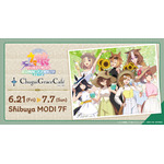 コラボカフェ「劇場版『ウマ娘 プリティーダービー 新時代の扉』× Chugai Grace Cafe」（C）2024 劇場版「ウマ娘 プリティーダービー 新時代の扉」製作委員会