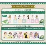 コラボカフェ「劇場版『ウマ娘 プリティーダービー 新時代の扉』× Chugai Grace Cafe」特典（C）2024 劇場版「ウマ娘 プリティーダービー 新時代の扉」製作委員会