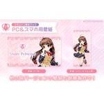 CF限定PC＆スマホ用壁紙データ（C）シスター・プリンセス 25th プロジェクト（C）天広直人・公野櫻子／KADOKAWA
