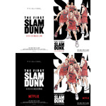 映画『THE FIRST SLAM DUNK』復活上映＆配信告知ビジュアル(c) I.T.PLANNING,INC. (c) 2022 THE FIRST SLAM DUNK Film Partners