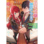 アニメ化してほしいライトノベル・小説は？ 3位「あやかし課」、2位「不死探偵」、1位は…＜24年上半期版＞