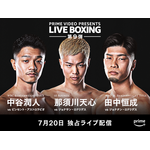 『Prime Video Presents Live Boxing 9』