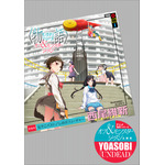 西尾維新書き下ろし短々編『なでこパスト』『しのぶフューチャー』書影(C)西尾維新／講談社・アニプレックス・シャフト