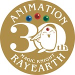 『魔法騎士レイアース』アニメ30周年ロゴ（C）CLAMP・ST／講談社・TMS