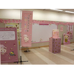 「コリラックマのわくわくトリップ」東京会場（C）2024 San-X Co., Ltd. All Rights Reserved.