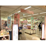 「コリラックマのわくわくトリップ」東京会場（C）2024 San-X Co., Ltd. All Rights Reserved.