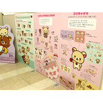 「コリラックマのわくわくトリップ」東京会場（C）2024 San-X Co., Ltd. All Rights Reserved.