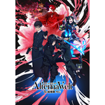 ゲーム「オルタナヴェルト -青の祓魔師 外伝-」キービジュアル（C）オルタナヴェルト -青の祓魔師 外伝-（C）加藤和恵/集英社・「青の祓魔師」製作委員会