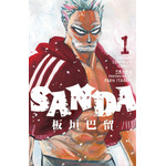 『SANDA』第1巻（C）板垣巴留（秋田書店）2021