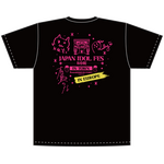 ツアーTシャツ、ツアージャケット（B小町）（C）赤坂アカ×横槍メンゴ／集英社・【推しの子】製作委員会