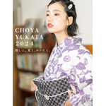 『CHOYA YUKATA 2024』イベント