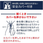 「サンリオ ハローキティ」小川（Ogawa）日傘 折りたたみ傘