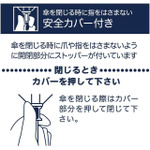 「サンリオ ハローキティ」小川（Ogawa）日傘 折りたたみ傘