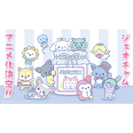 『JOCHUM』キービジュアル（C）’24 SANRIO 著作（株）サンリオ（C）LAPONE Entertainment