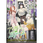 『下の階には澪がいる』キービジュアル　原作：ミンソンア『下の階には澪がいる』（「LINEマンガ」連載）（C）bilibil